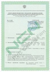 Сертификаты